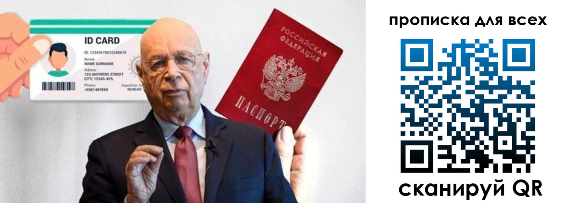 временная регистрация законно в Котельниково