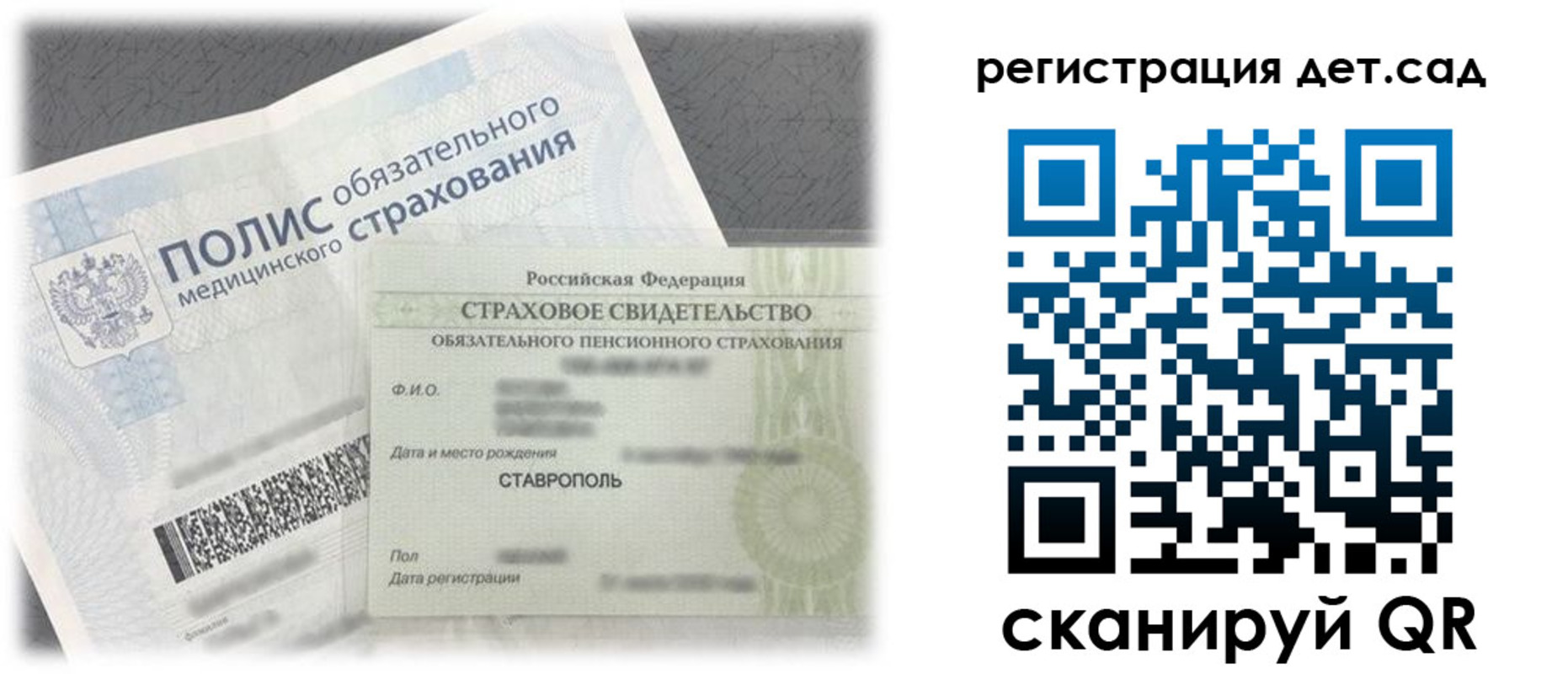 временная регистрация адрес в Котельниково
